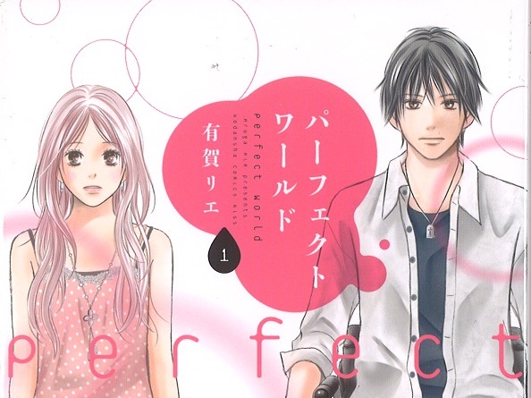 有賀単行本1表S